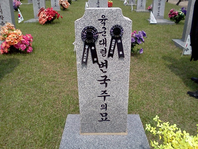 2013 memorial_dj22.jpg